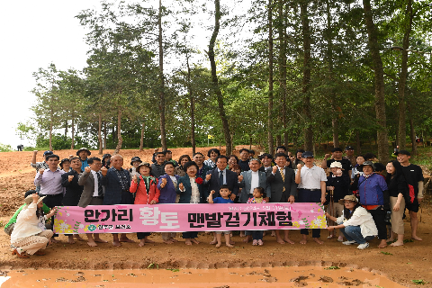 만가리황토맨발걷기선포식 (32).JPG