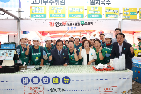 와푸1 (23).JPG