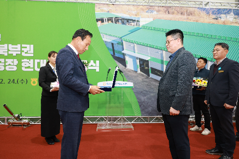 화산농협 도정공장 준공식 (16).JPG