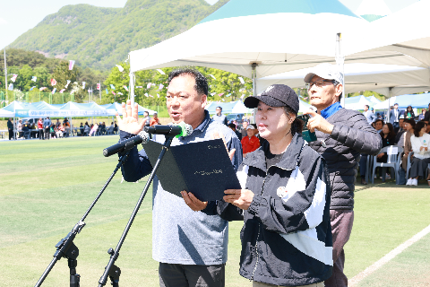 운주면민의 날 행사 (94).JPG