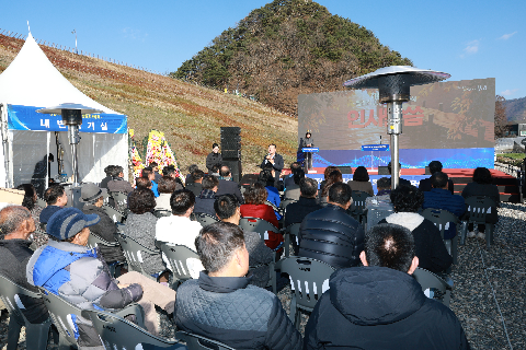 경천저수지 둘레길 준공식 (26).JPG