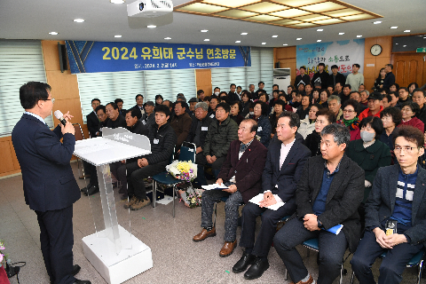 화산면 연초방문 (136).JPG