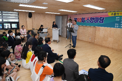 제 10회 소양마당 (19).JPG