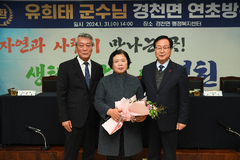 경천면 연초방문 (37).JPG