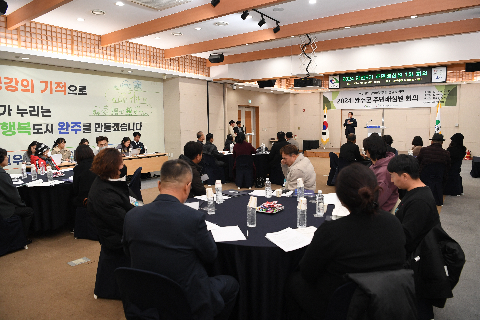 완주군 주민배심원단 회의 (2).JPG