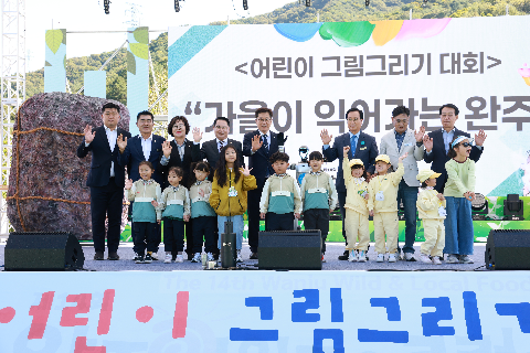어린이그림그리기대회 (20).JPG
