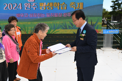 평생학습 한마당축제 (50).JPG