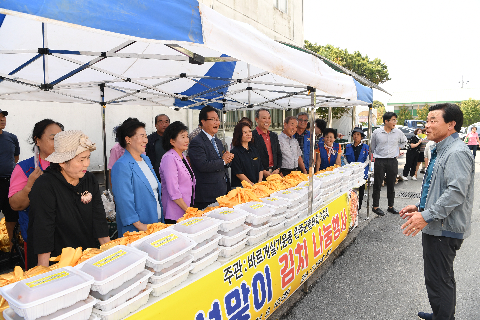 바르게살기운동 추석맞이 김치나눔행사 (12).JPG