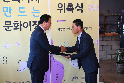 문화이장 위촉식 (29).JPG