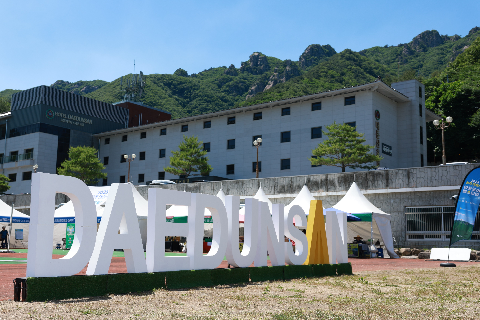 대둔산 축제 (14).JPG