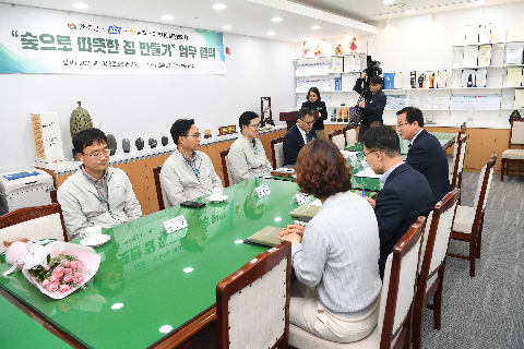 숲으로 따뜻한집 만들기 업무협약 (1).JPG