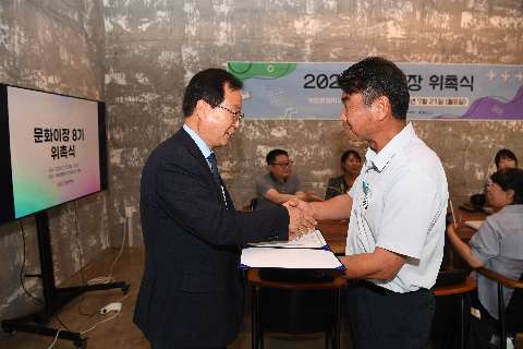 문화이장 8기 위촉식 (14).JPG