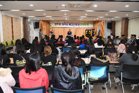 동절기 외국인 계절근로자 입국 및 환영식 (7).JPG