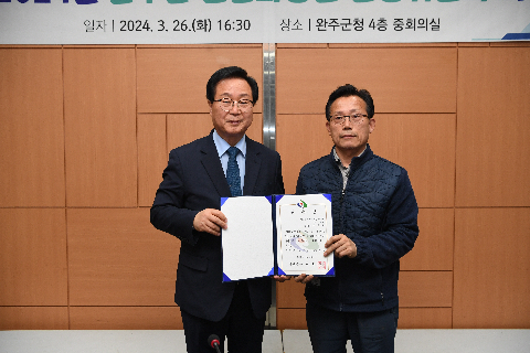 완주군 신문화공간 운영위원회 (8).JPG