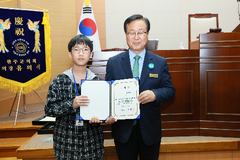 완주군 어린이·청소년의회 개원식 (87).JPG