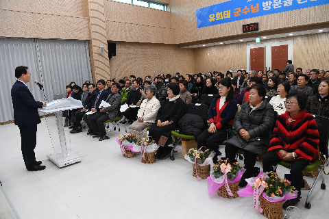 운주면 연초방문 (67).JPG