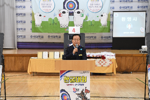 한궁대회 (19).JPG