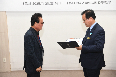 명예환경감시원 위촉식 및 교육 (20).JPG