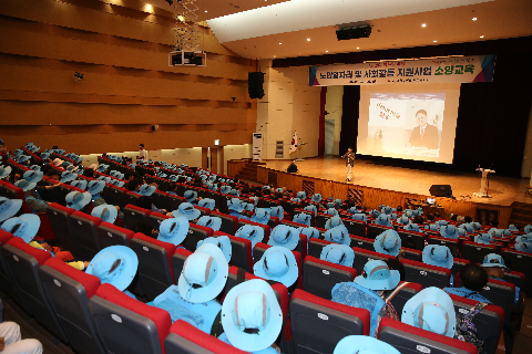 완주노인회 노인일자리 참여자 교육 (25).JPG