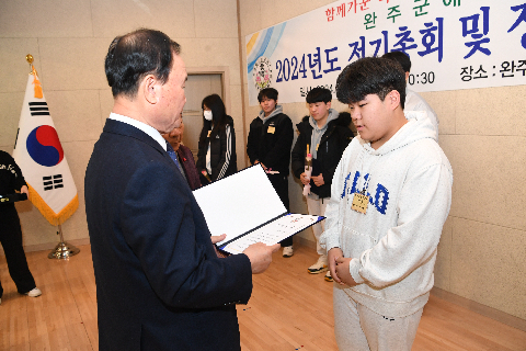애향운동본부 정기총회 및 장학증서 수여식 (93).JPG