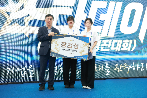기업분석 경진대회 스타데이 개최 (17).JPG