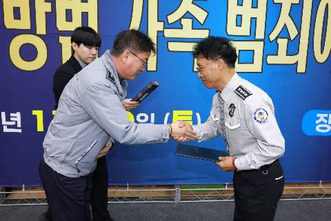 자율방범연합대 범죄예방 결의대회 (60).JPG