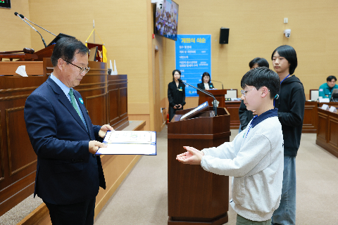 완주군 어린이·청소년의회 개원식 (98).JPG