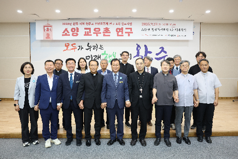 완주지역 천주교 신앙공동체 심포지엄 (29).JPG