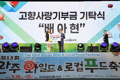 개막식 (63).JPG