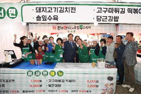 와푸 1일차 (222).JPG