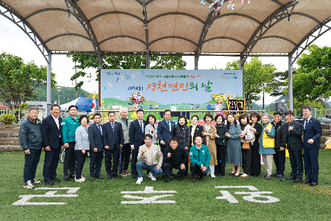 경천면민의 날 행 (87).JPG