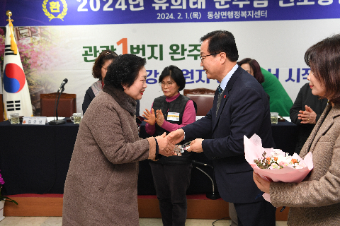 동상면 연초방문 (11).JPG