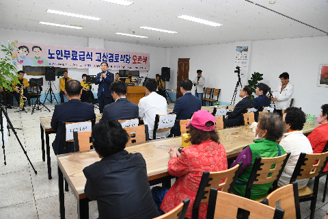 고산경로식당 오픈식 (14).JPG