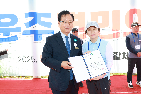 운주면민의 날 행사 (38).JPG