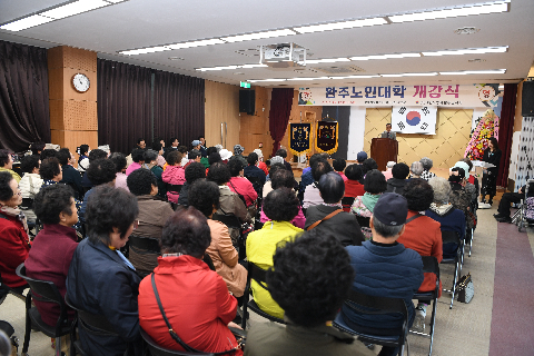 완주노인대학 개강식 (3).JPG