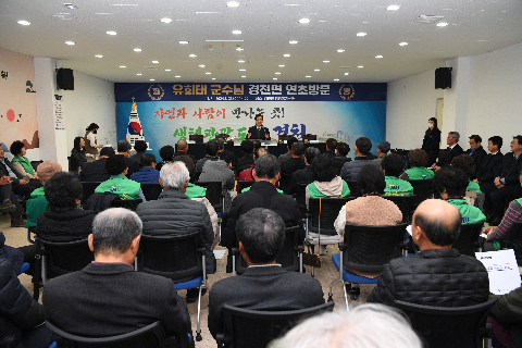 경천면 연초방문 (45).JPG