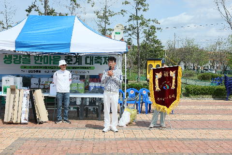 생강골 파크골프 한마음 춘계 대축제 (3).JPG