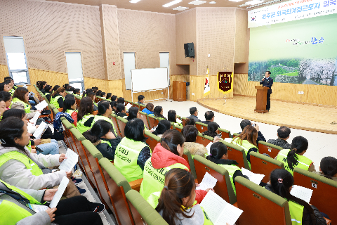 동절기 외국인 계절근로자 환영식 (9).JPG