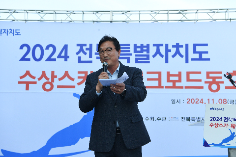 특별자치도지사배 수상스키 대회 (19).JPG