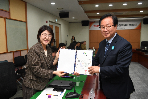 제8대 와일드&로컬푸드축제 추진위원회 위촉식 (49).JPG