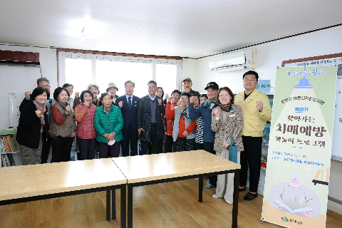 신기마을 어르신 작은도서관 차담회 (7).JPG