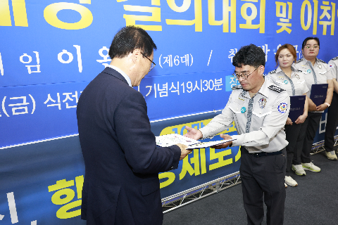 자율방범대 결의대회 및 이취임식 (80).JPG