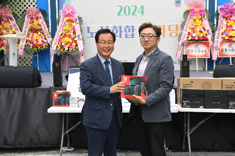 2024년 완주군 노사화합한마당 (37).JPG