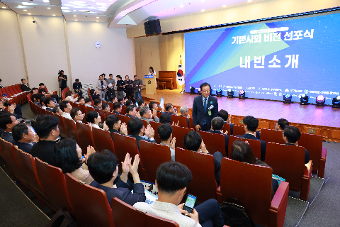 기본사회 지방정부협의회 정기회의 및 비전선포식 (23).JPG