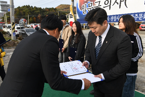 일문구의사 추모행사 (83).JPG
