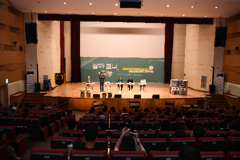 살아보니 지능 북콘서트 (11).JPG