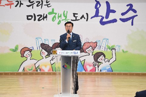 소양면 이장부녀회장 역량교육 (14).JPG