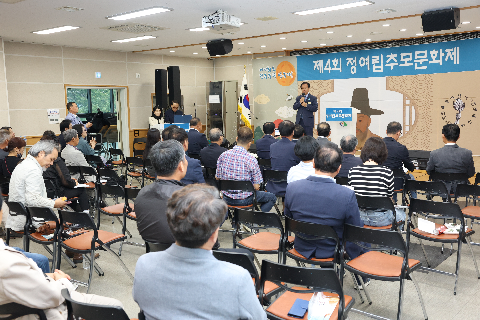 제4회 정여립 추모문화제 (10).JPG