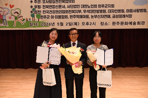 효도대상 및 어르신 위안 행사 (180).JPG