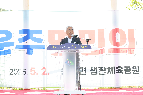 운주면민의 날 행사 (79).JPG